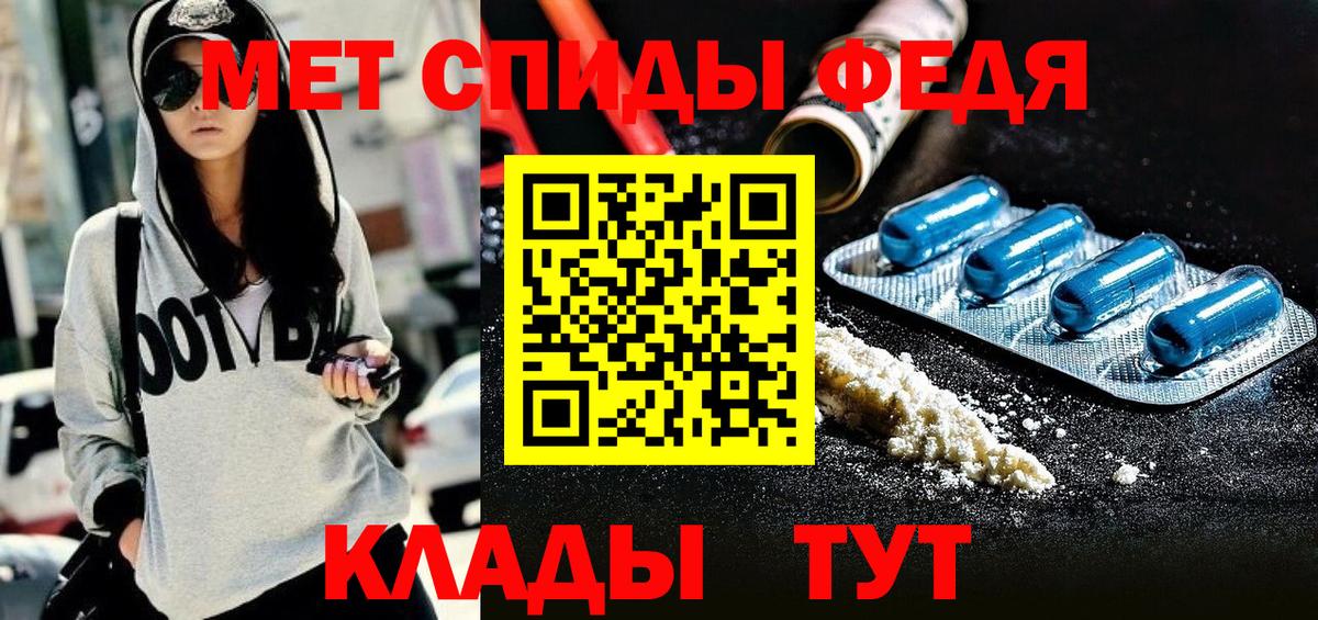 АМФ VHQ  Вход с VPN  Амфетамин  Петрозаводск 