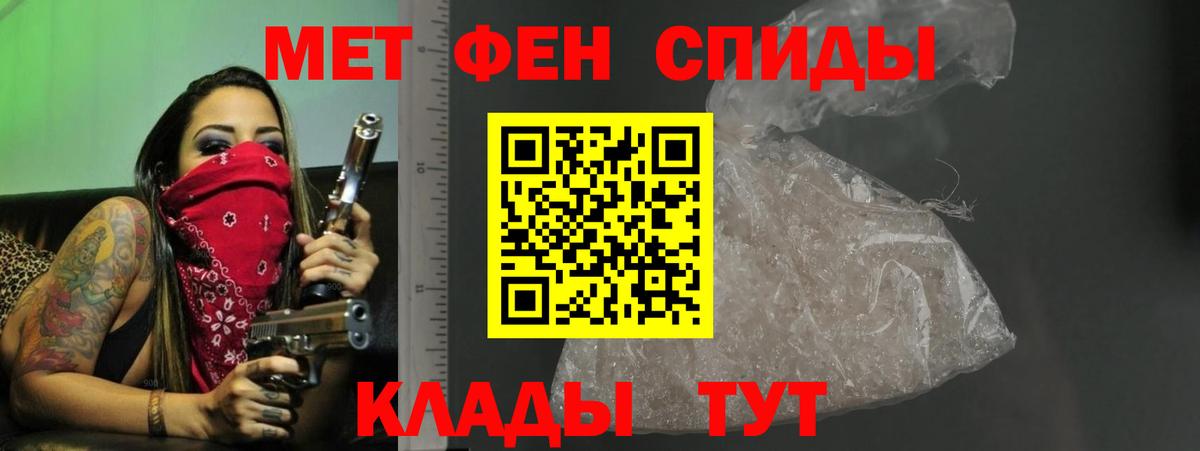 Amphetamine Premium Петрозаводск