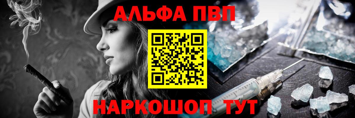 A PVP крисы CK Петрозаводск