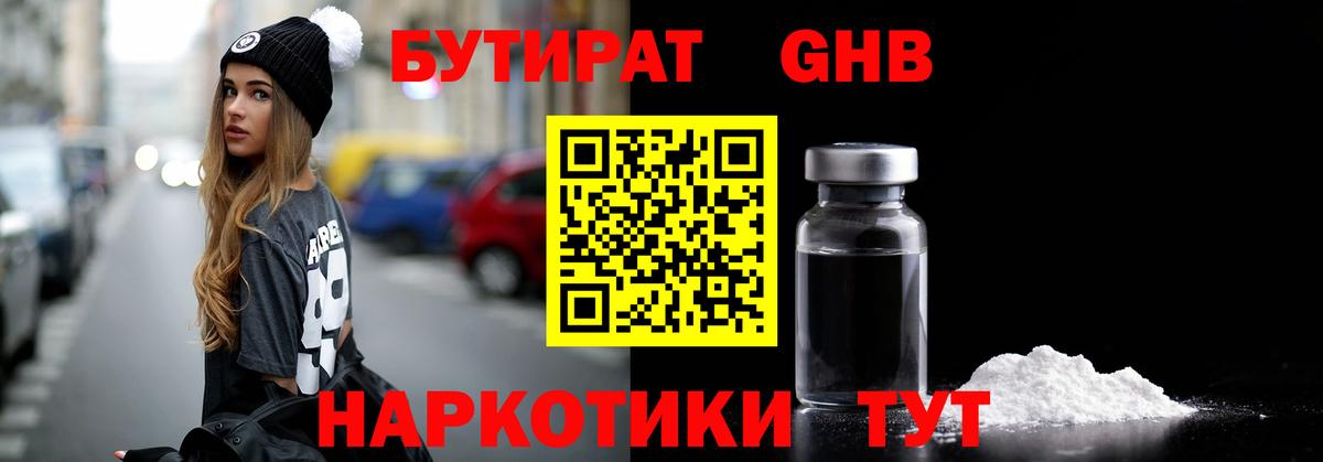БУТИРАТ оксана Петрозаводск