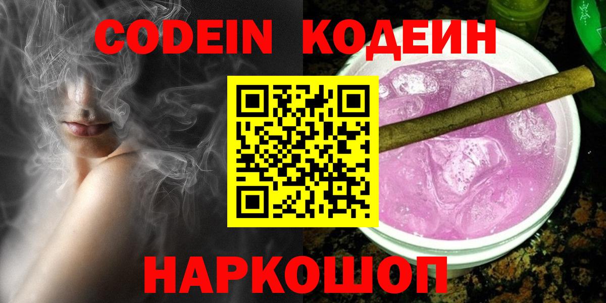Alpha-PVP СОЛЬ кристаллы  Вейп ТГК  Бошки Шишки  LSD-25  MDMA  Вход с VPN  Меф кристаллы  Амфетамин кристаллы  Петрозаводск  ЭКСТАЗИ  Гашиш 
