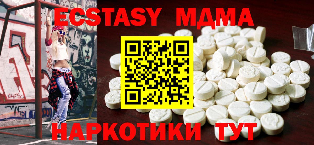   ссылки  Ecstasy бентли  Экстази  Петрозаводск  Вход с VPN  Экстази Cube 