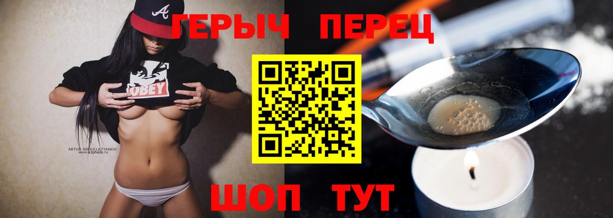 Петрозаводск  Героин Афган  Героин  Вход с VPN 
