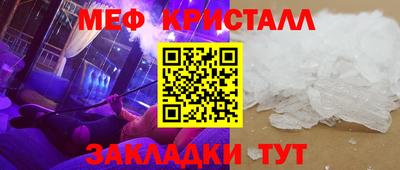 амф Рыбинск