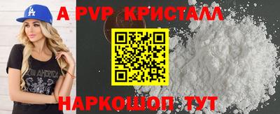 СК Пушкино