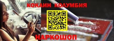 амф Рыбинск