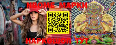 амф Рыбинск