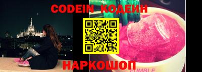 ГАЛЛЮЦИНОГЕННЫЕ ГРИБЫ Рязань