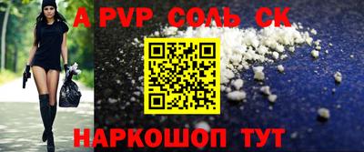 амф Рыбинск
