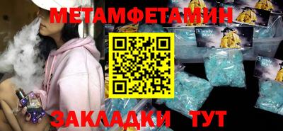 дживик Пыть-Ях