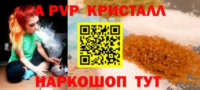 СК Пушкино