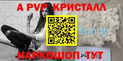 дживик Пыть-Ях