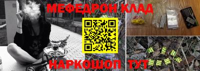 СК Пушкино