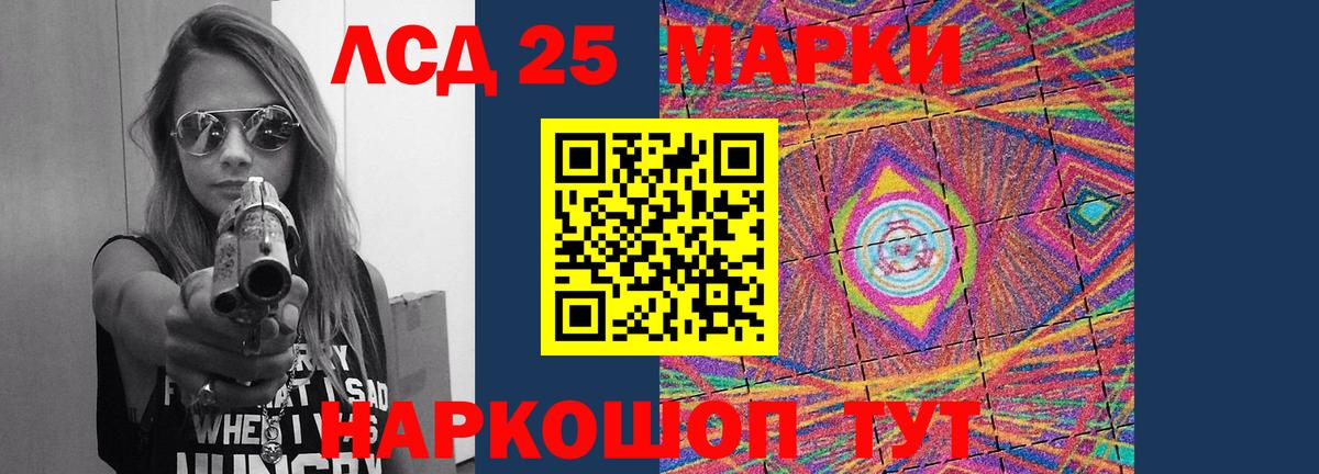 ЛСД экстази ecstasy  Вход с VPN  Петрозаводск  ЛСД экстази кислота 