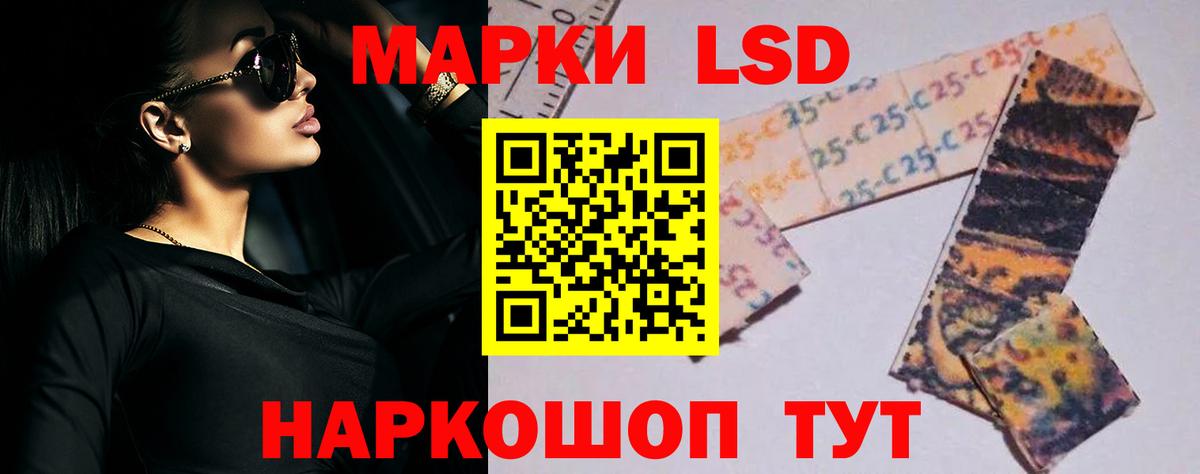 Лсд 25 экстази ecstasy Петрозаводск