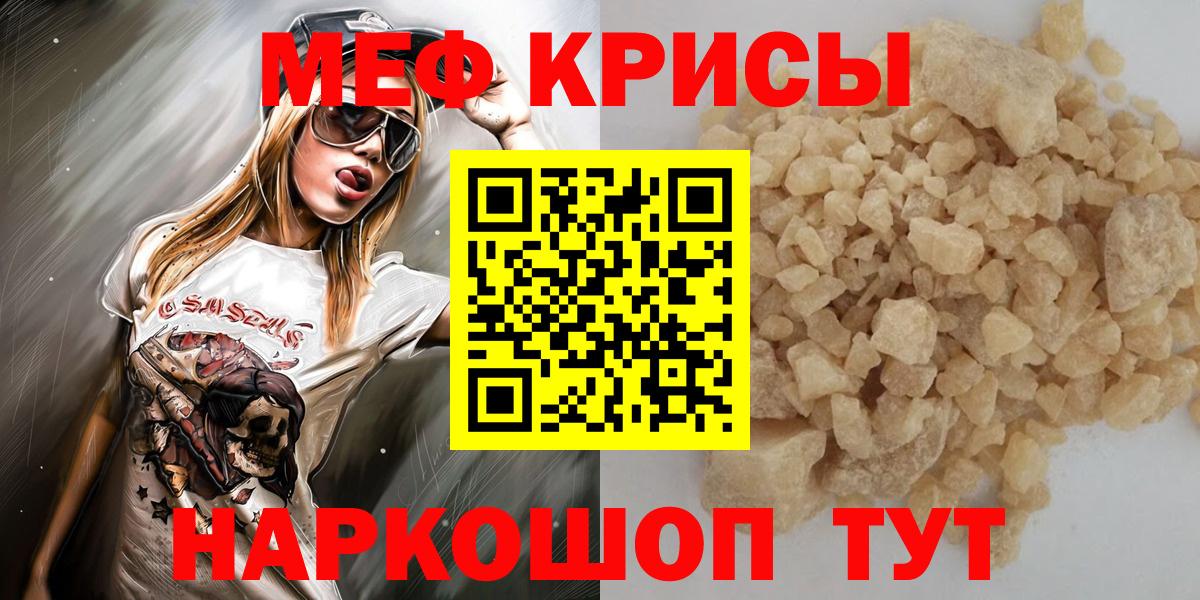 МЕФ 4 MMC  Вход с VPN  Меф  МЕФ  МЯУ-МЯУ VHQ  Петрозаводск 