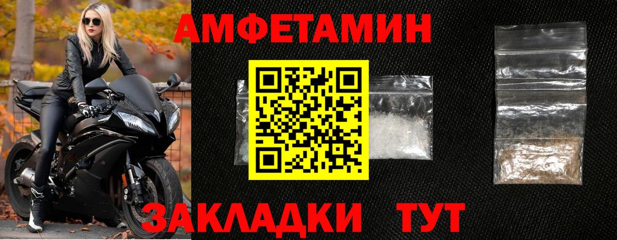 Первитин пудра  Вход с VPN  Петрозаводск 