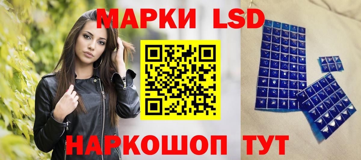 Петрозаводск  Марки 25I-NBOMe 1500мкг  Вход с VPN 