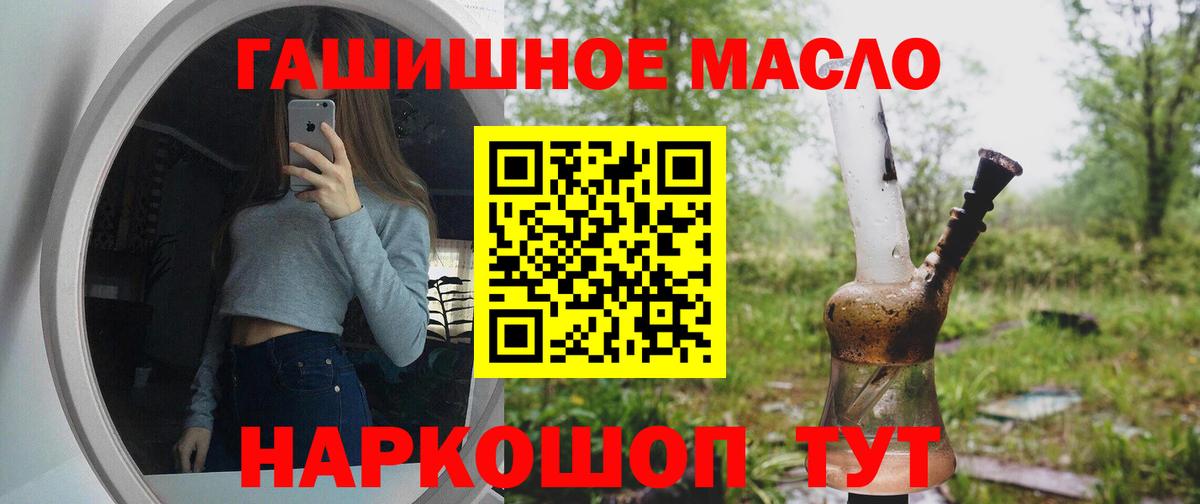 ТГК концентрат Петрозаводск