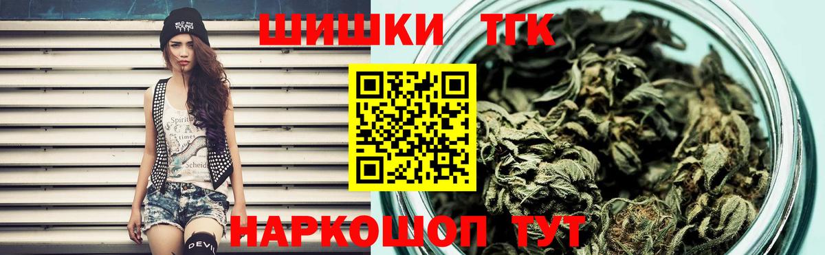 Codein Петрозаводск