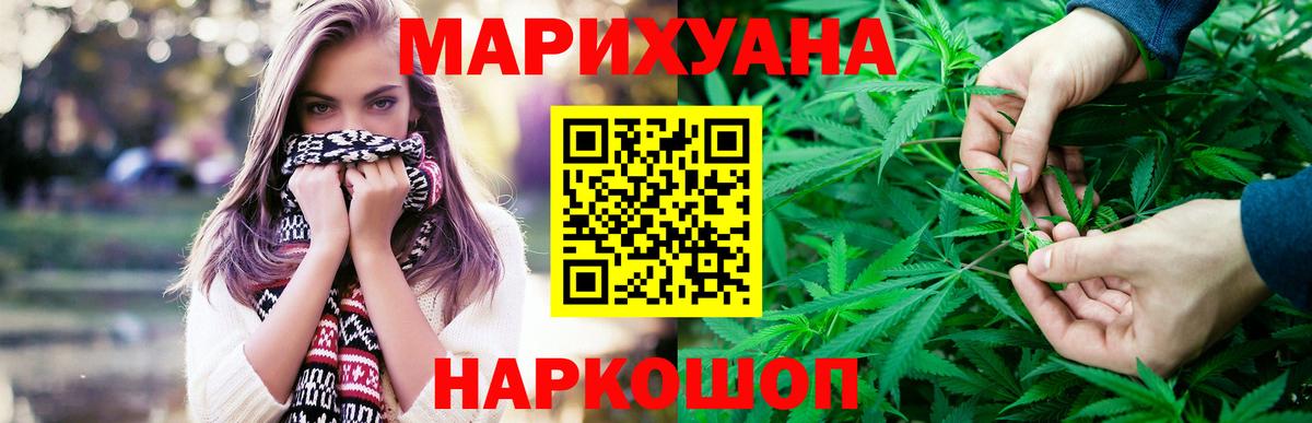 Марихуана гибрид  Канабис OG Kush  Петрозаводск  Канабис гибрид  Вход с VPN  Каннабис THC 21% 
